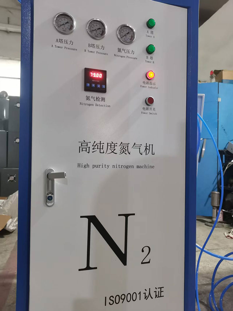 High Purity Nitrogen Generator